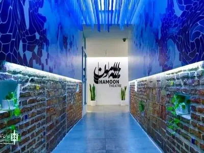 سالن تئاتر «هامون» دچار خسارت شد