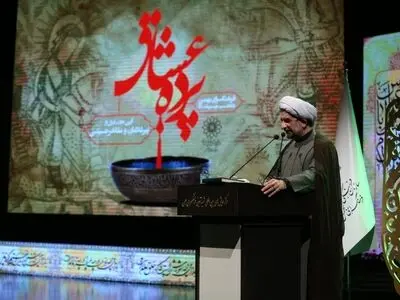 پرده عشاق تکریم افرادی است که ابتدا به ساخت و تزکیه نفس خود پرداختند