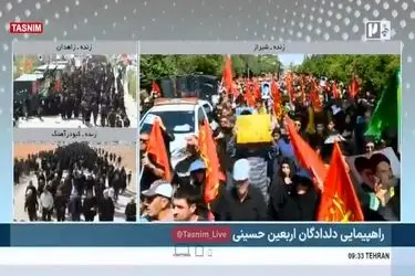 جاماندگان اربعین حسینی در شیراز، زاهدان و کبودرآهنگ + فیلم