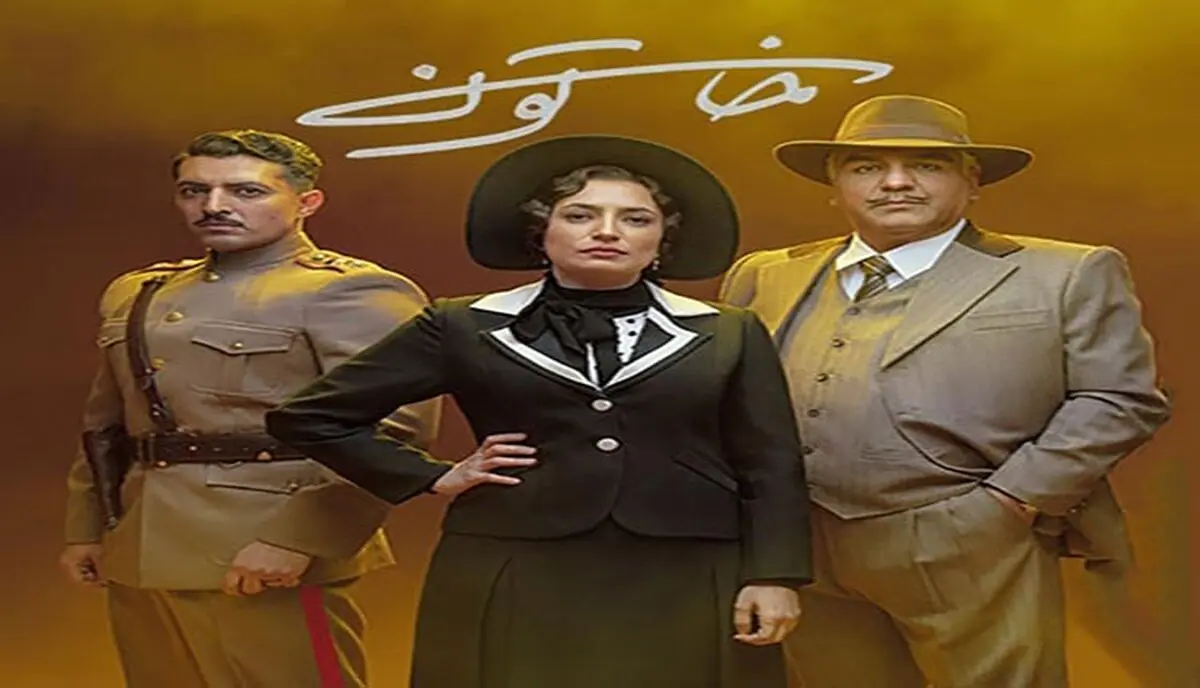 دانلود سریال خاتون قسمت 6 ششم ( قسمت ششم ۶ خاتون ) کامل