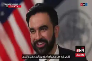 شهردار شیعه نیویورک: ترامپ فاشیست است + فیلم