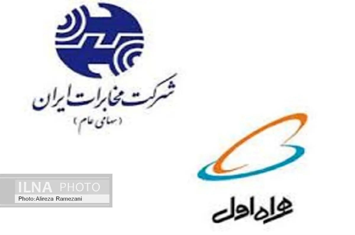 مخابرات و همراه اول در صدر