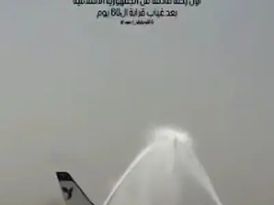 استقبال جالب کارکنان فرودگاه نجف از هواپیمای ایرانی پس از غیبت ۶۰ روزه+ فیلم