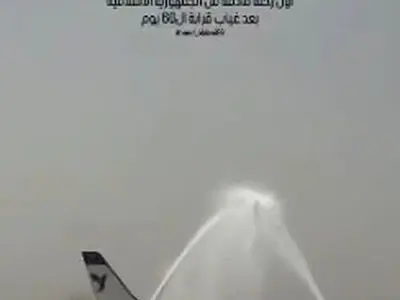 استقبال جالب کارکنان فرودگاه نجف از هواپیمای ایرانی پس از غیبت ۶۰ روزه+ فیلم