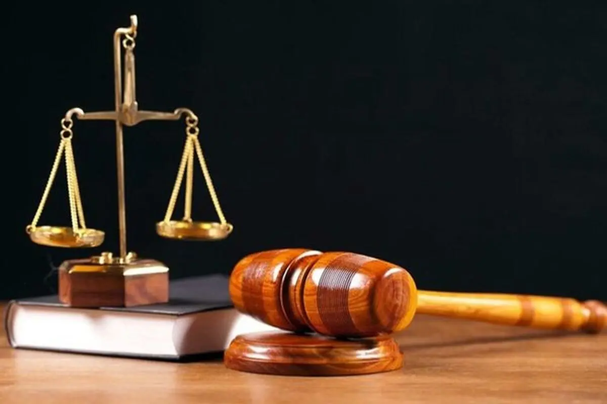 پیامک قوه قضاییه، اسقاط کافه خیارات چیست؟