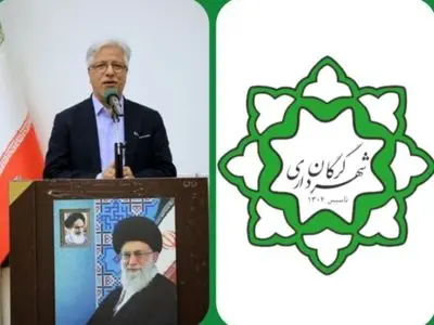 مناقصه خدمات شهری گرگان باید با شفافیت کامل برگزار شود