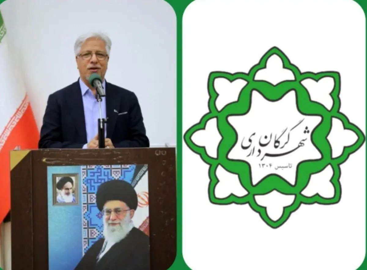 مناقصه خدمات شهری گرگان باید با شفافیت کامل برگزار شود