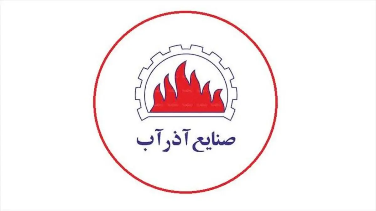 حکم تعلیق برای کارگران آذرآب/ ثبات مدیریتی می‌خواهیم