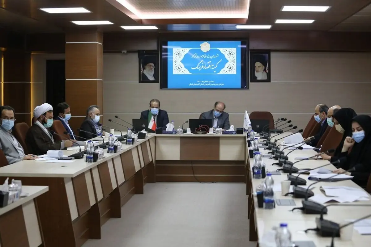 برگزاری نشست کمیته اقتصاد فرهنگ برش استانی نقشه مهندسی فرهنگی کشور در تبریز