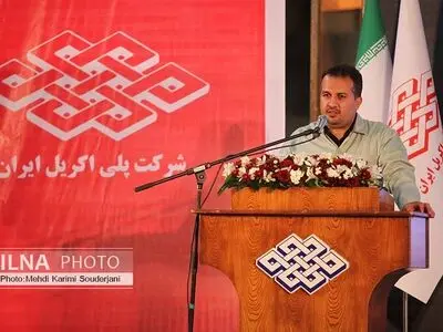 راه اندازی کارخانه اکریلیک2 شرکت پلی اکریل ایران در اصفهان 