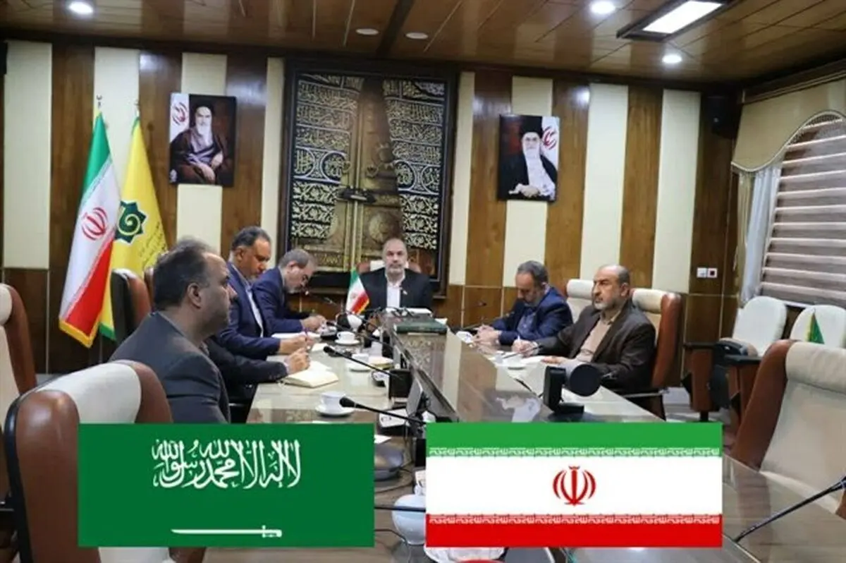 الجولة الأولى من المحادثات بین إیران والسعودیة بشأن الحج