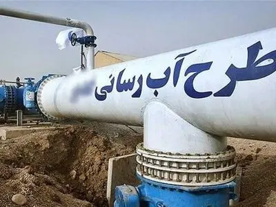 تأمین آب پایدار برای منطقه آزاد تجاری قصرشیرین قطعی شد