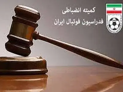 شکایت مس از تراکتور در پرونده بیرانوند رد شد