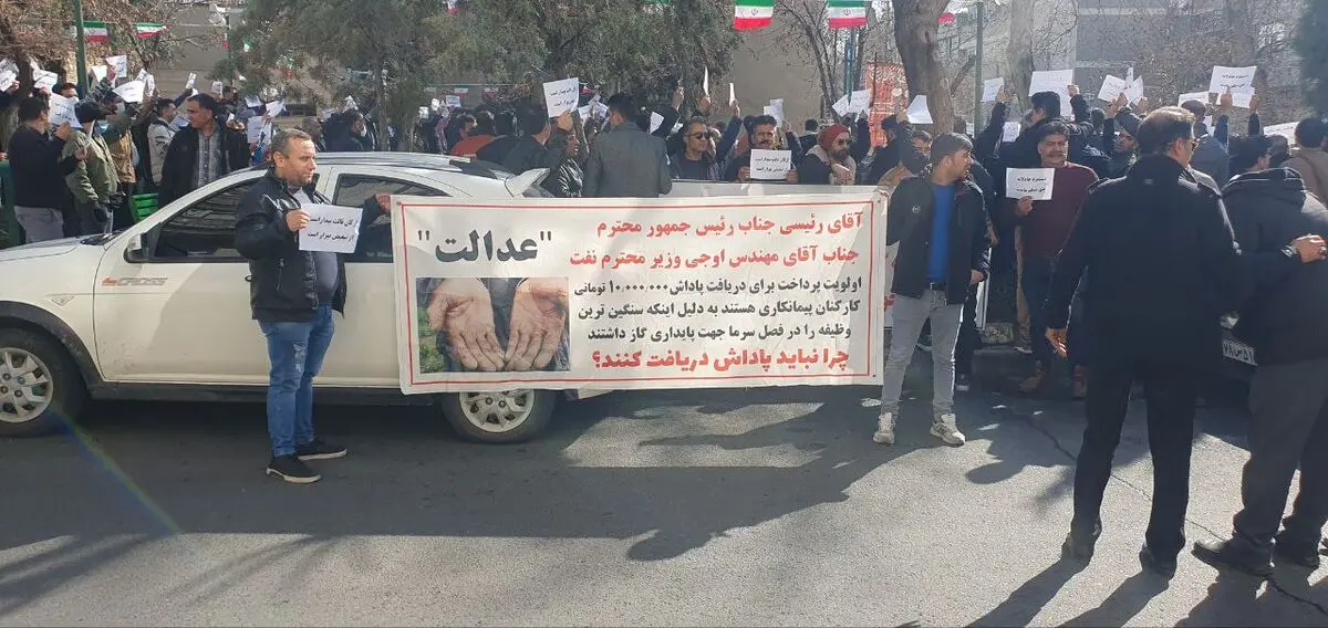 تجمع کارگران ارکان ثالث نفت مقابل نهاد ریاست جمهوری