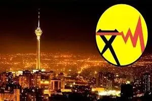 اعلام برنامه‌های عبور از اوج مصرف برق در تهران 