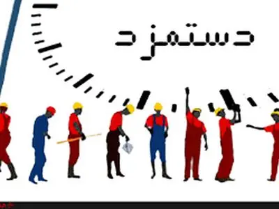 دولت‌ها به هیچیک از وظایف اصل سوم قانون اساسی عمل نکرده‌اند/ مذاکره‌کنندگان در تعیین دستمزد موثر نیستند