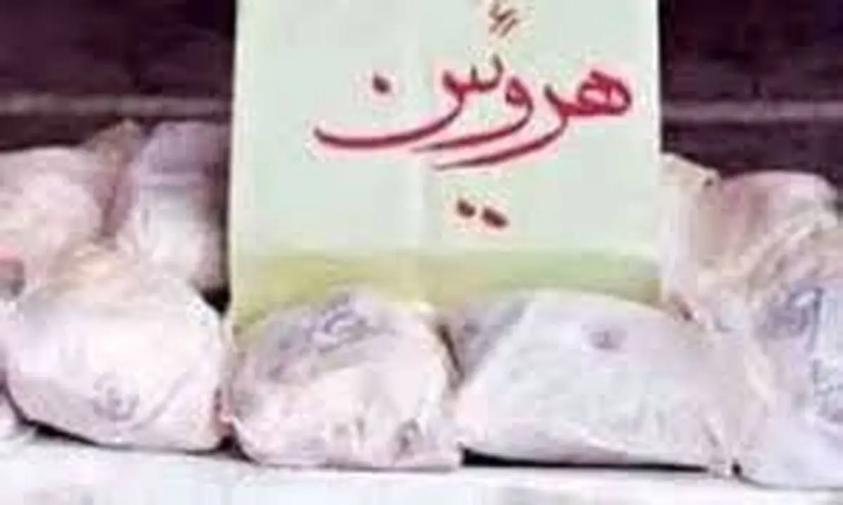 قاچاقچی هروئین در دام پلیس گالیکش گلستان 