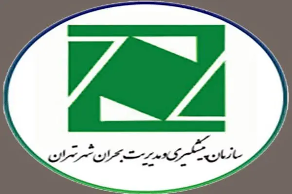 آغاز دوره آموزشی «دوام حامی» برای داوطلبان مردمی در پنج پهنه مدیریت بحران تهران