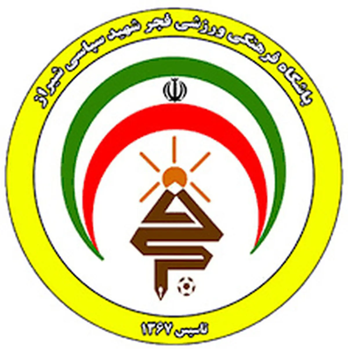 یازده بازیکن فجرسپاسی شیراز مشخص شدند