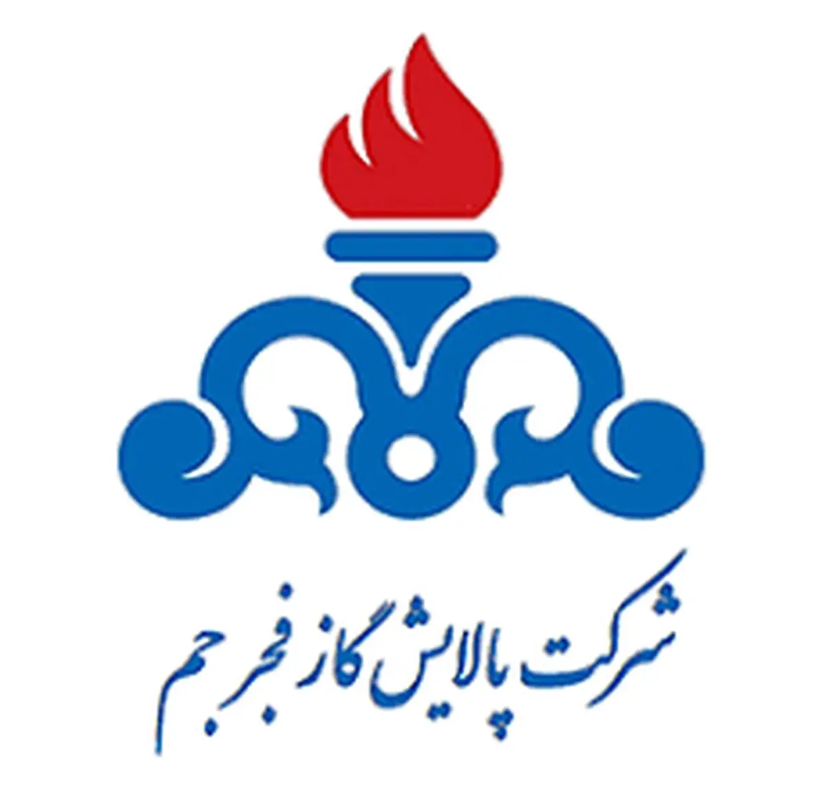 مشعل روشن پالایش گاز فجر جم