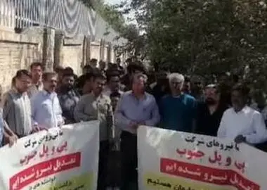 تجمع کارگران شرکت «پی و پل جنوب» در سیرجان/ ۷۰۰ کارگر با بلاتکلیف‌اند