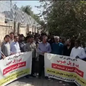 تجمع کارگران شرکت «پی و پل جنوب» در سیرجان/ ۷۰۰ کارگر با بلاتکلیف‌اند