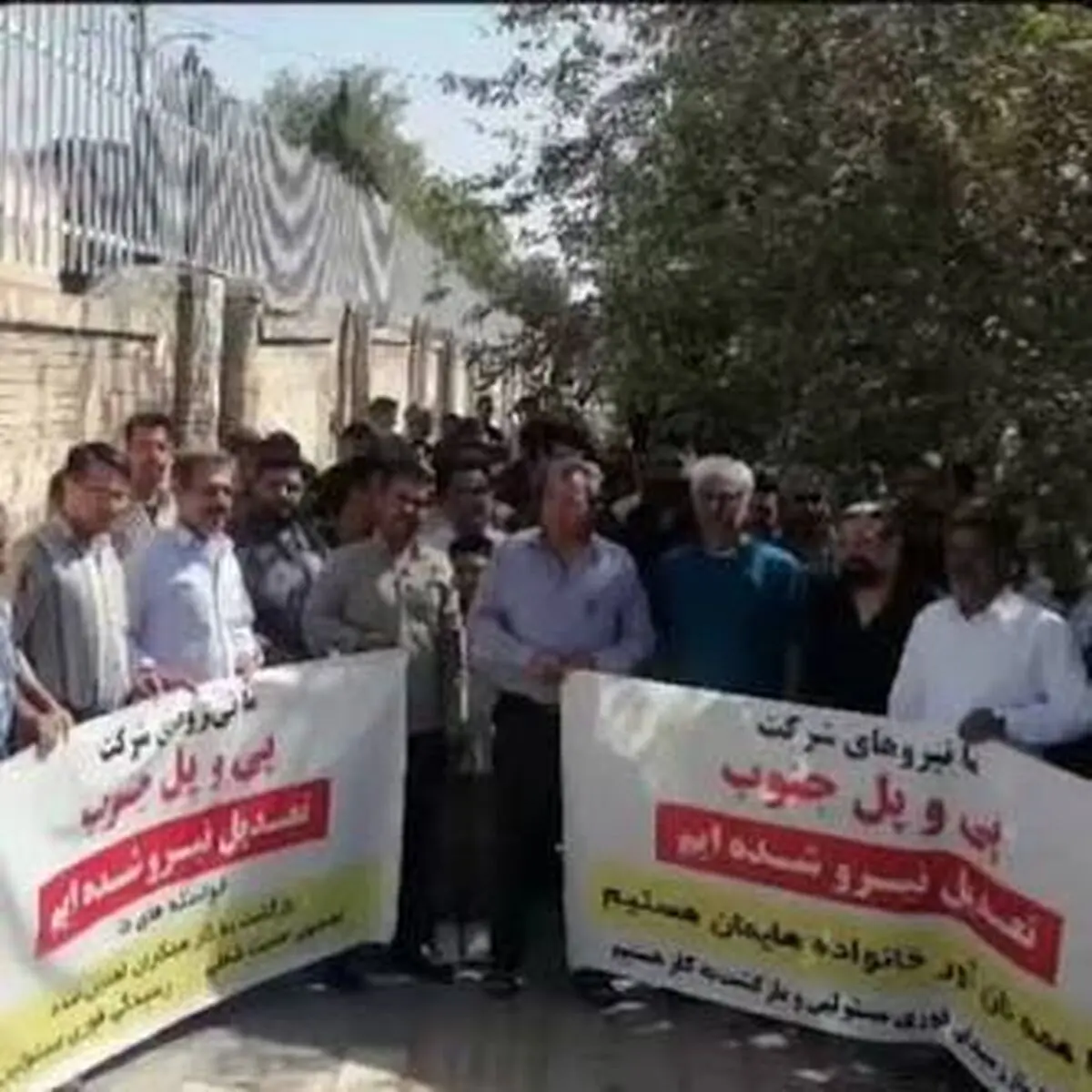 تجمع کارگران شرکت «پی و پل جنوب» در سیرجان/ ۷۰۰ کارگر بلاتکلیف‌اند