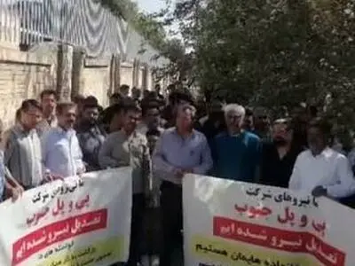 تجمع کارگران شرکت «پی و پل جنوب» در سیرجان/ ۷۰۰ کارگر بلاتکلیف‌اند
