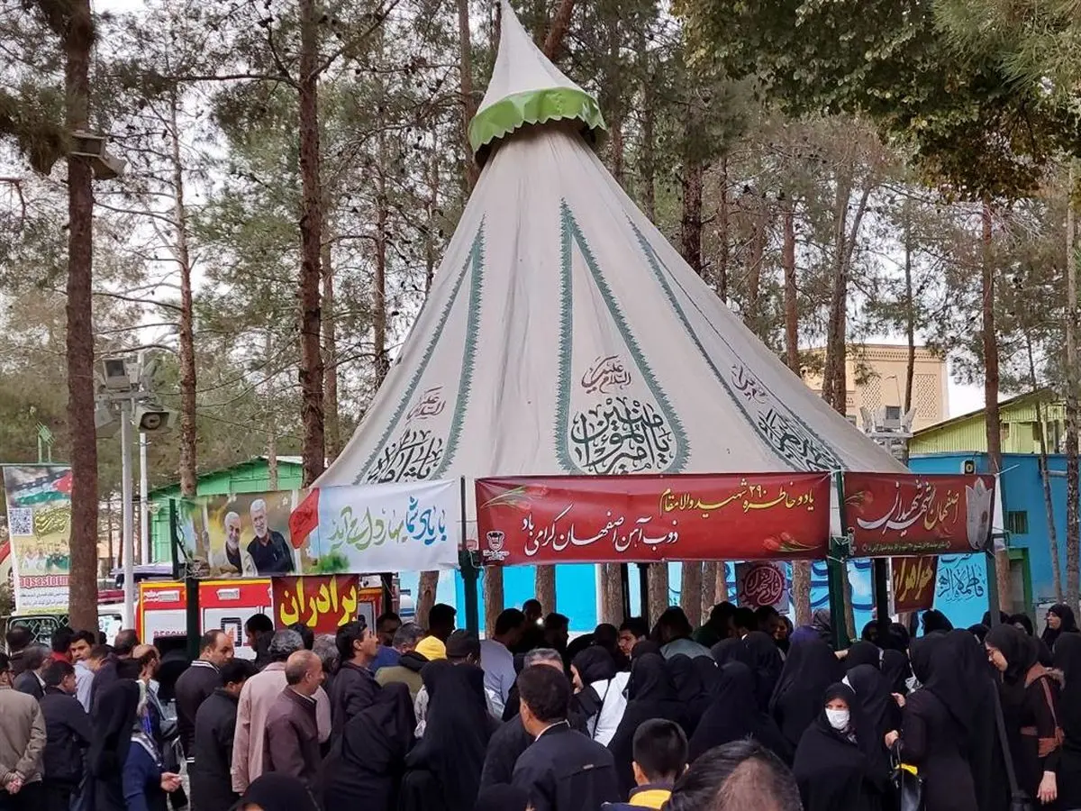برپایی موکب ذوب آهن اصفهان در گلستان شهدای اصفهان