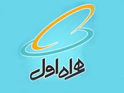 محبوب ترین سیم کارت در بین کاربران تلفن همراه