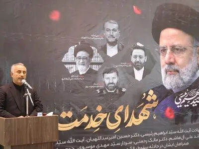 مراسم بزرگداشت شهادت رئیس‌جمهور و همراهان وی در پتروشیمی بندر امام برگزار شد