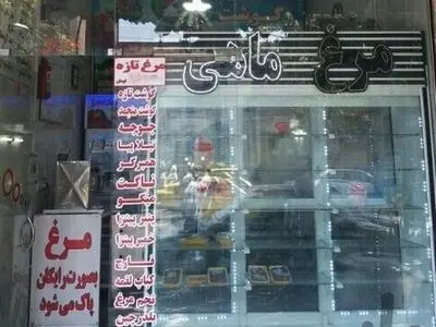 گلایه شهروندان تربت جام از کمبود مرغ در بازار / رئیس جهاد کشاورزی: کمبود مرغ نداریم
