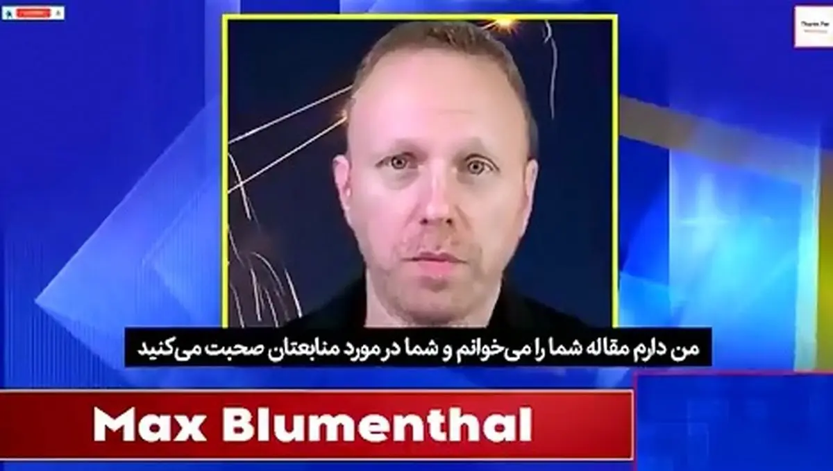 جزئیات جدید از احتمال دخالت اسرائیل در قتل چارلی کرک + فیلم