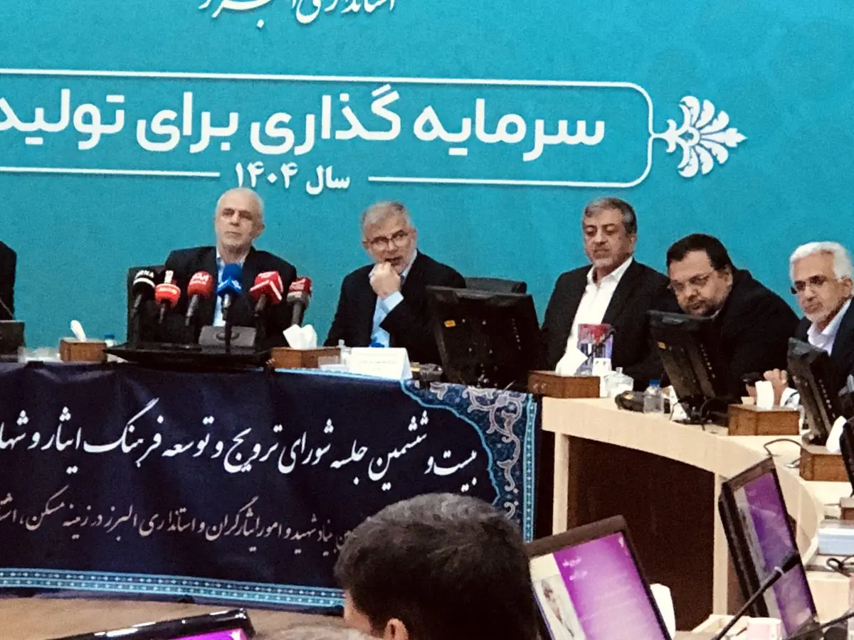 تأکید مدیرکل بنیاد شهید البرز بر حمایت هدفمند از ایثارگران/ کسب رتبه برتر اشتغال ایثارگران البرز در کشور