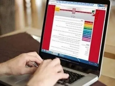 فردا آخرین مهلت ثبت‌نام کاردانی به کارشناسی ناپیوسته


