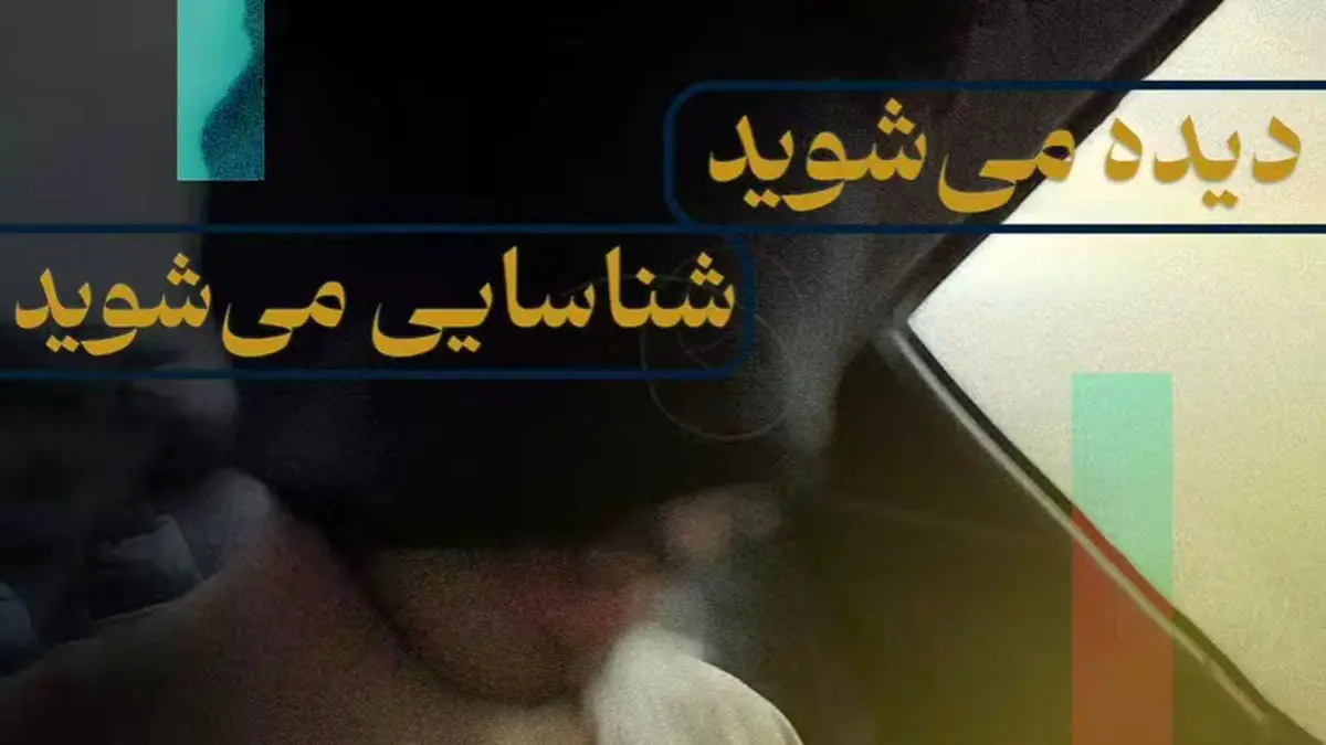 عمله‌های رسانه‌ای دشمن یکی پس از دیگری به گونی هدایت می‌شوند + فیلم