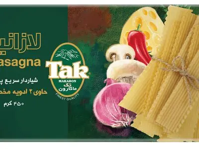"تک ماکارون" دستور پخت ویژه برای لازانیا دارد!