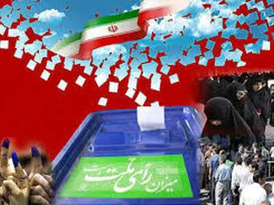 کسانی که در مرحله اول رأی نداده‌اند، می‌توانند در دور دوم انتخابات شرکت کنند
