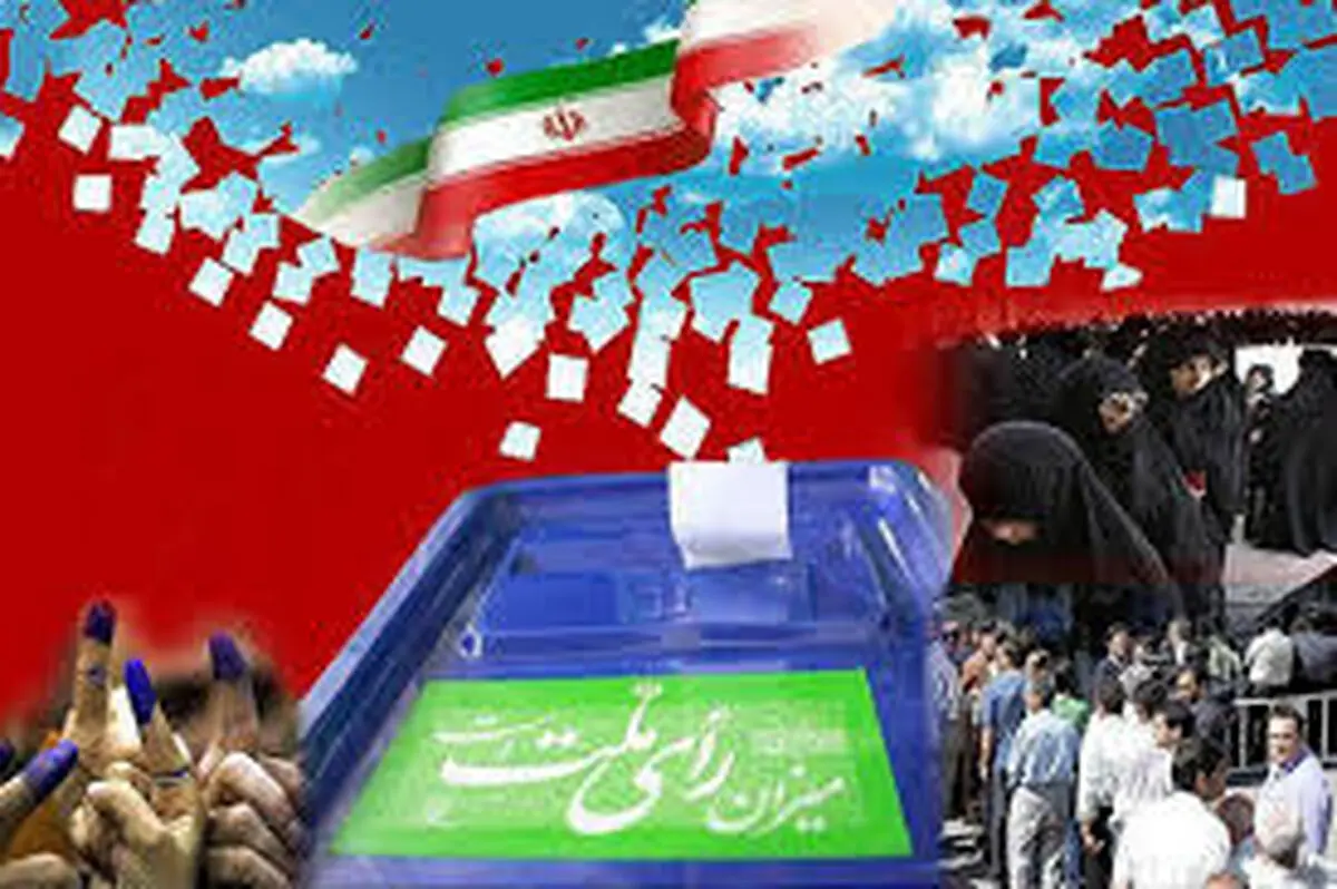 کسانی که در مرحله اول رأی نداده‌اند، می‌توانند در دور دوم انتخابات شرکت کنند