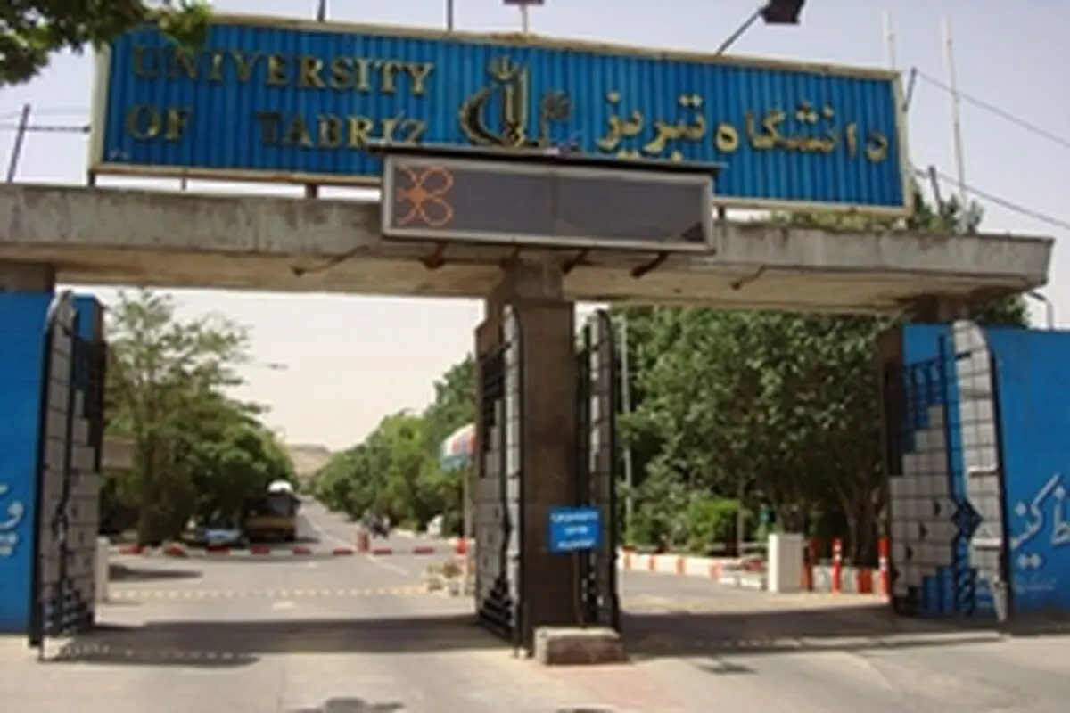 یادواره شهدای حلبچه و مناطق کردنشین ایران در دانشگاه تبریز برگزار شد