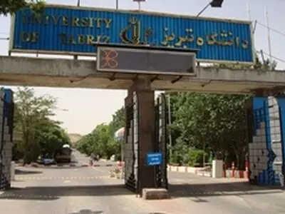 یادواره شهدای حلبچه و مناطق کردنشین ایران در دانشگاه تبریز برگزار شد