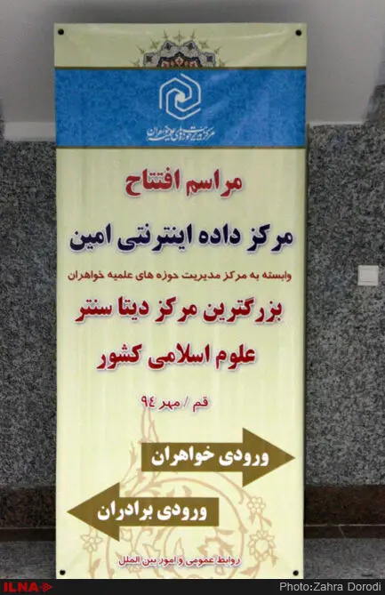 گالری