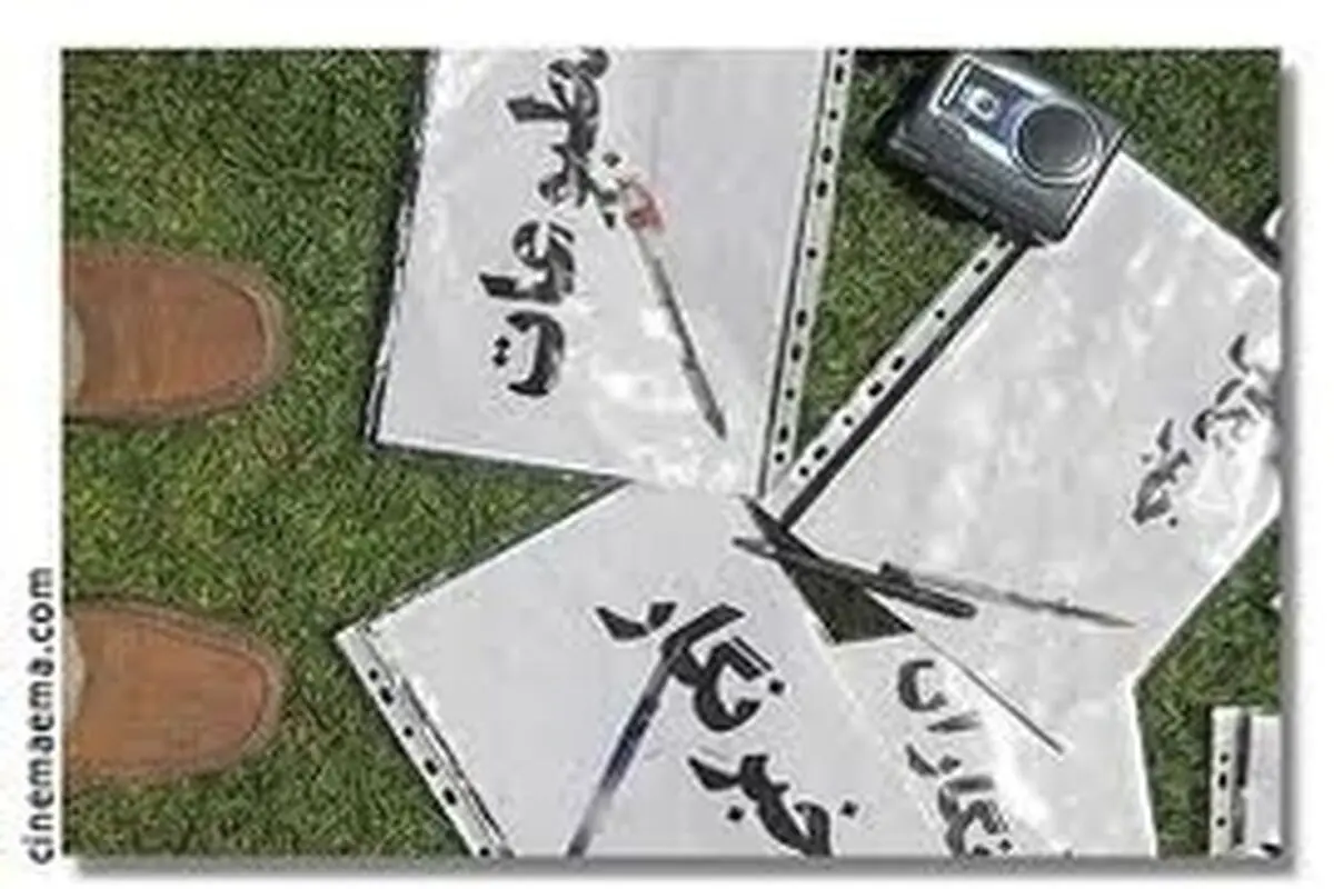 فراهم کردن بستر مناسب برای فعالیت خبرنگاران و روزنامه نگاران اصفهان