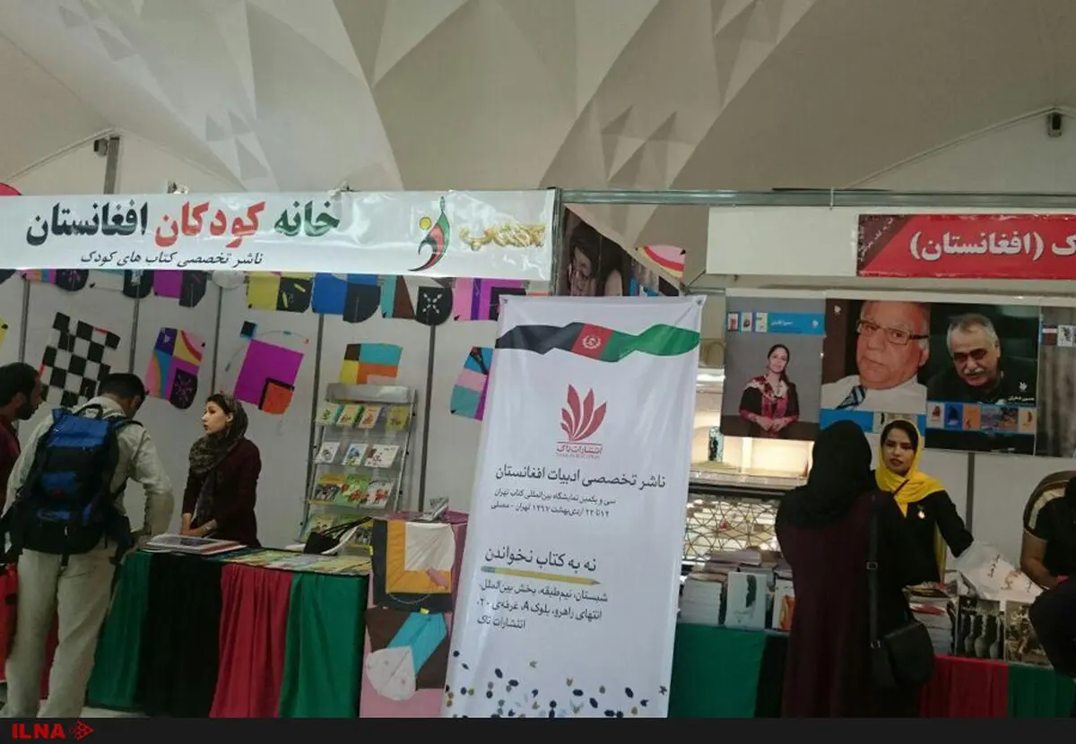 کتاب‌های ناشران افغانستانی در گمرک مانده/احتمال بازگشتِ کتاب‌ها به افغانستان