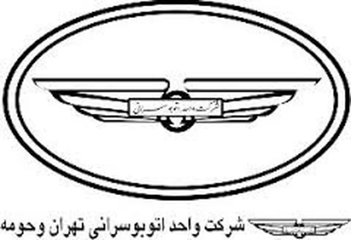 بخشی از اختیارات اساسنامه شرکت واحد اتوبوسرانی به شهردار تفویض شد
