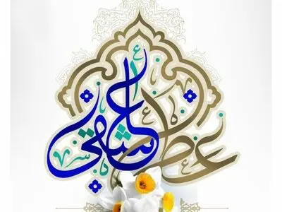 نقش شهیدان در تبیین فرهنگ انتظار
