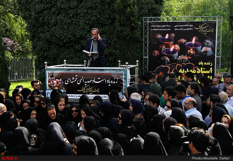 گالری