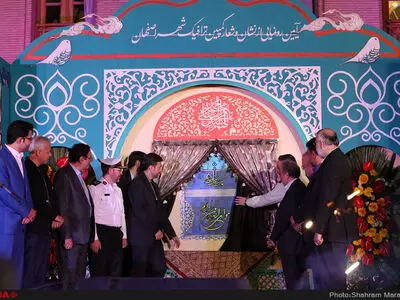 مراسم رونمایی از نشان و شعار کمپین ترافیک شهر اصفهان 