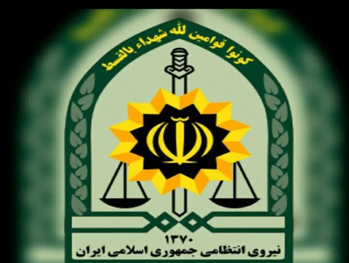 شهادت سرباز وظیفه ناجا در درگیری با سوداگران مرگ