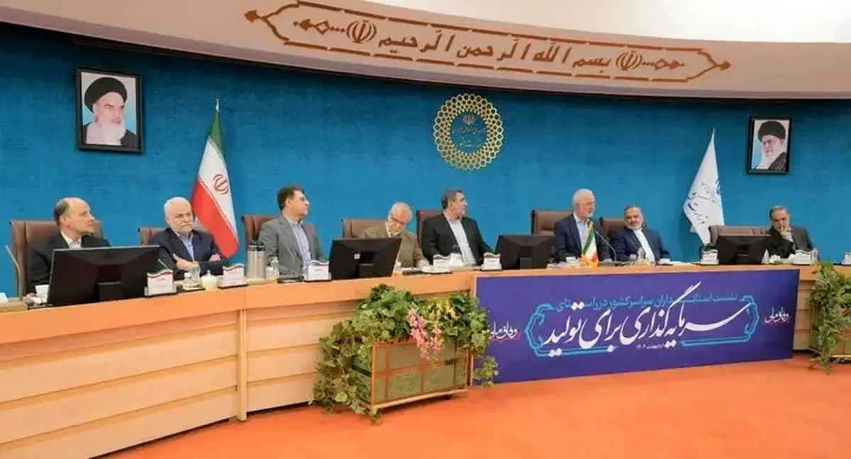 تدوین مجوزهای بی‌نام سرمایه‌گذاری در استان‌ها 